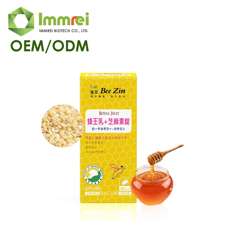  OEM ODM капсулы натуральный экстракт Королевского желе косметические