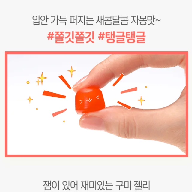 OEM Healthcare Fruity Gummy Jelly Candy Grapefruit Flavor bags Top OEM Vitamin C 3000mg made in Korea