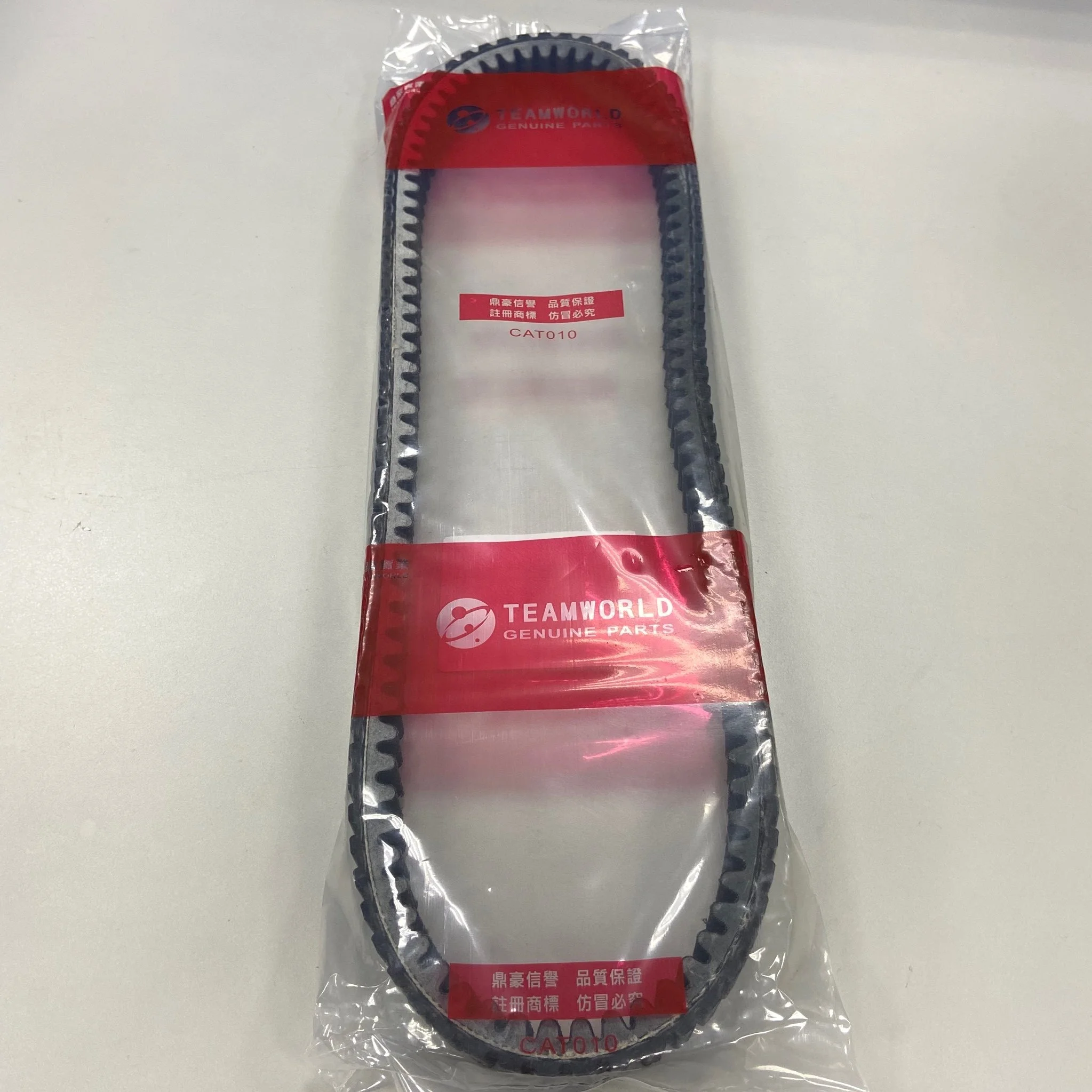 (Made in Japan) Bando Belt for Honda SH 300 (23100-KTW-901)