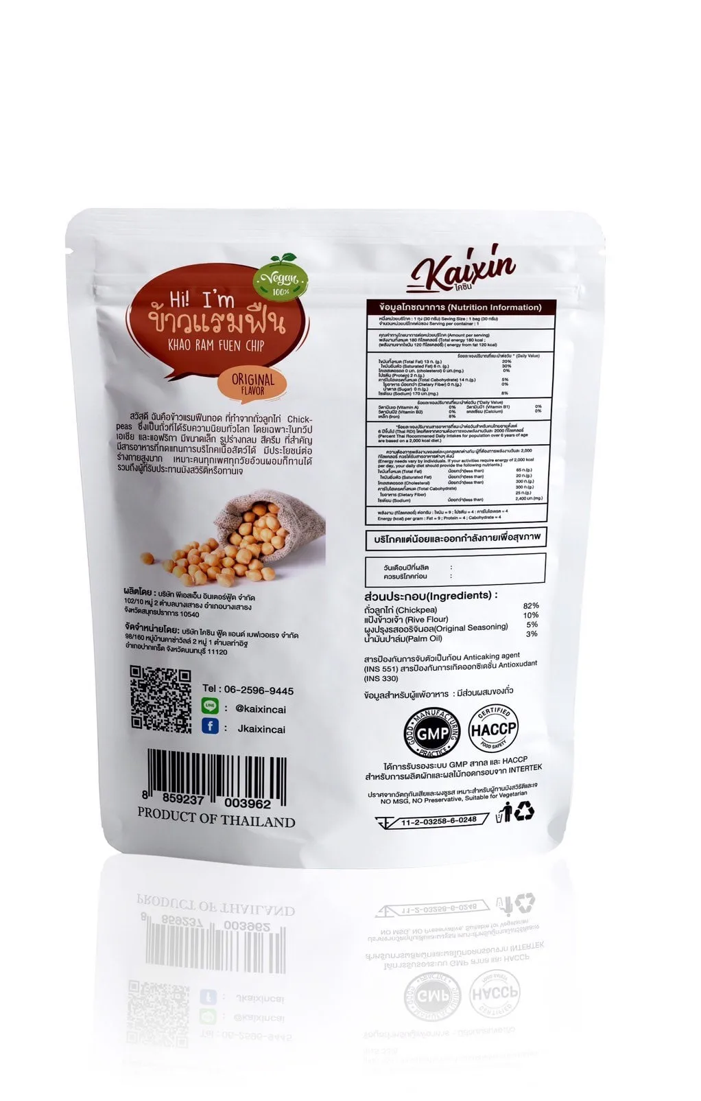 Kaixin Tasty Thailand Vegan Cornflakes and Fried Nuts Snack Crispy Chips