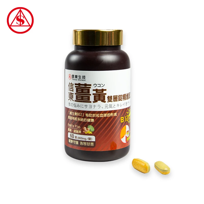 Поддерживает антиоксидантную активность двухслойный пакет куркумы