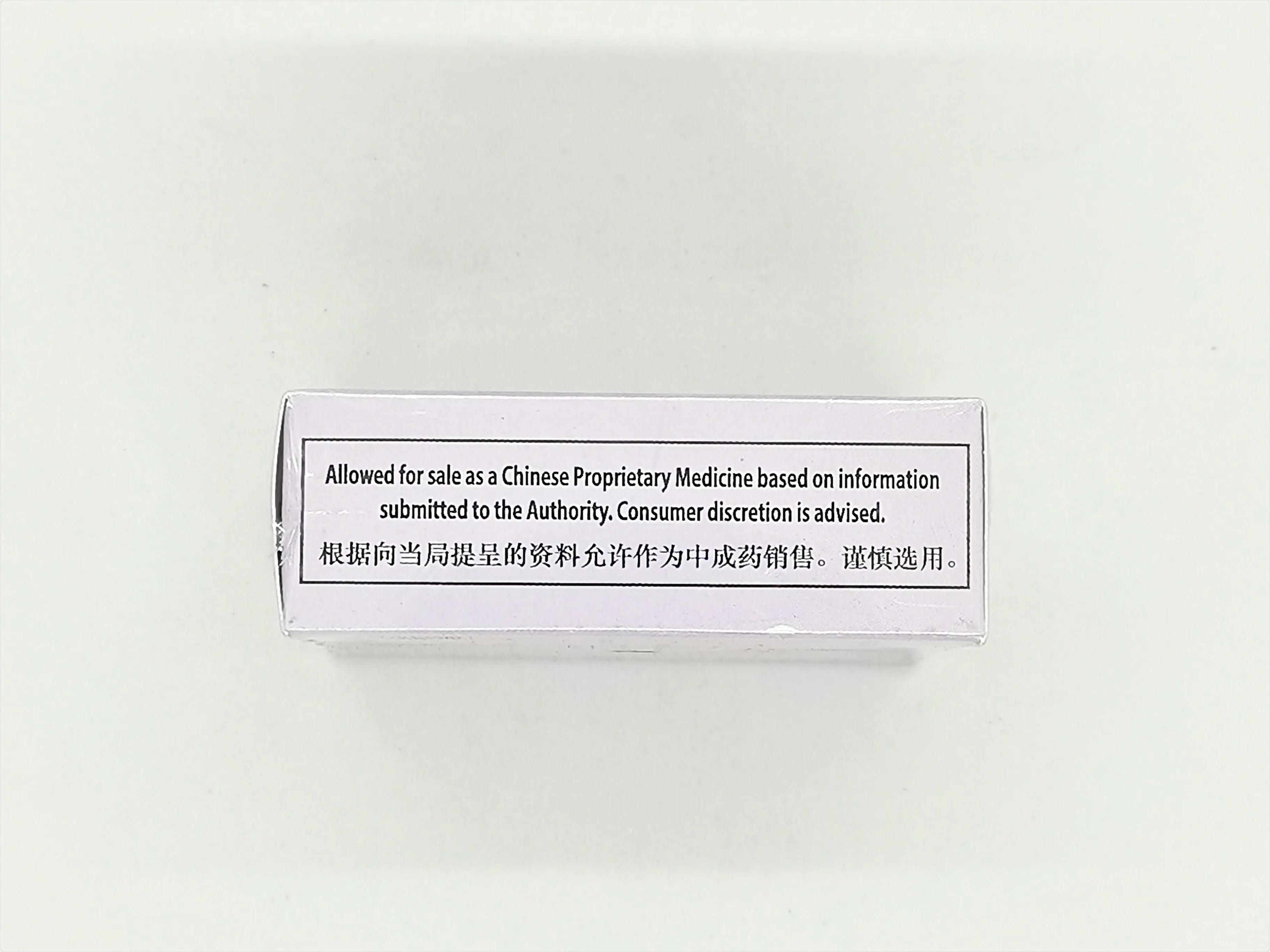 
Shelf Life 1 Year Minimum 3 Packs x 7g Pills Huo Xiang Zheng Qi Wan Singapore Pills Products for Indigestion 