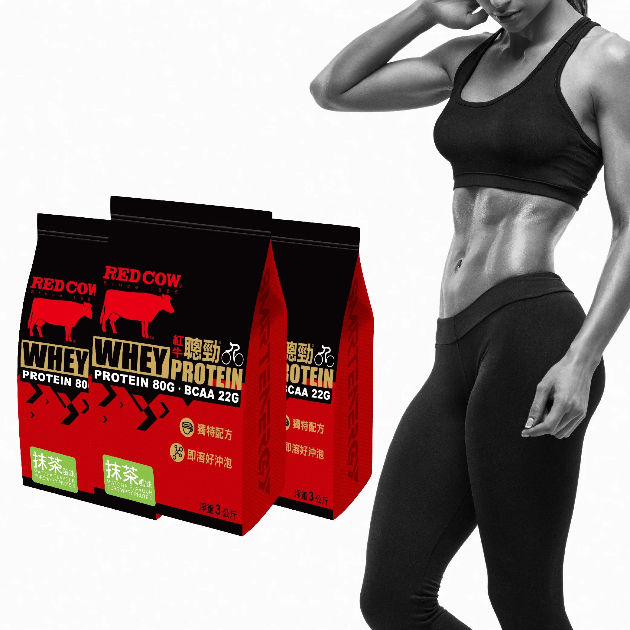 
Best sales whey protein Matcha Flavour 3kg 