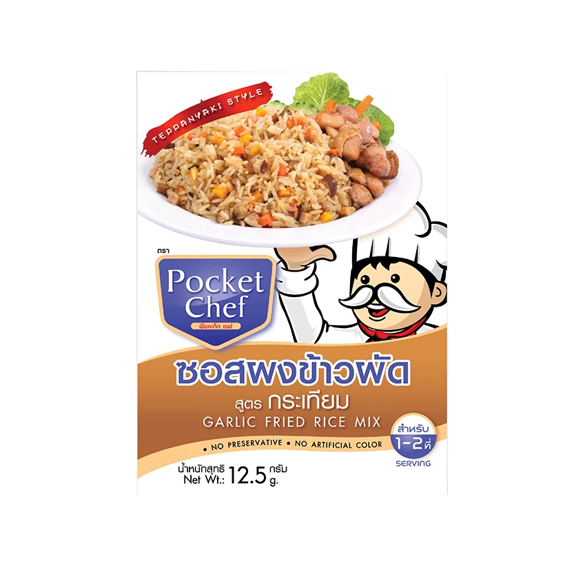 High Quality Garlic Seasoning Mix Powder All Purpose Seasoning with GMP ISO14001 HACCP and FSSC22000 Certified.