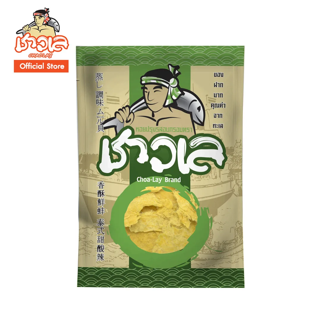 Protein Fish Snack Bashed Leather Jacket - Wholesale Premium Quality Seafood Snack with Soft Texture