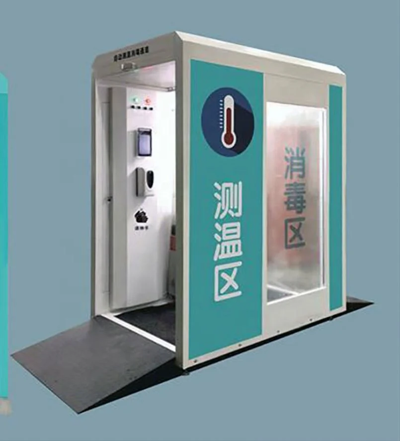 Лучшее качество, низкая цена, дезинфицирующий туннель и дезинфицирующая камера с дезинфекционным спреем