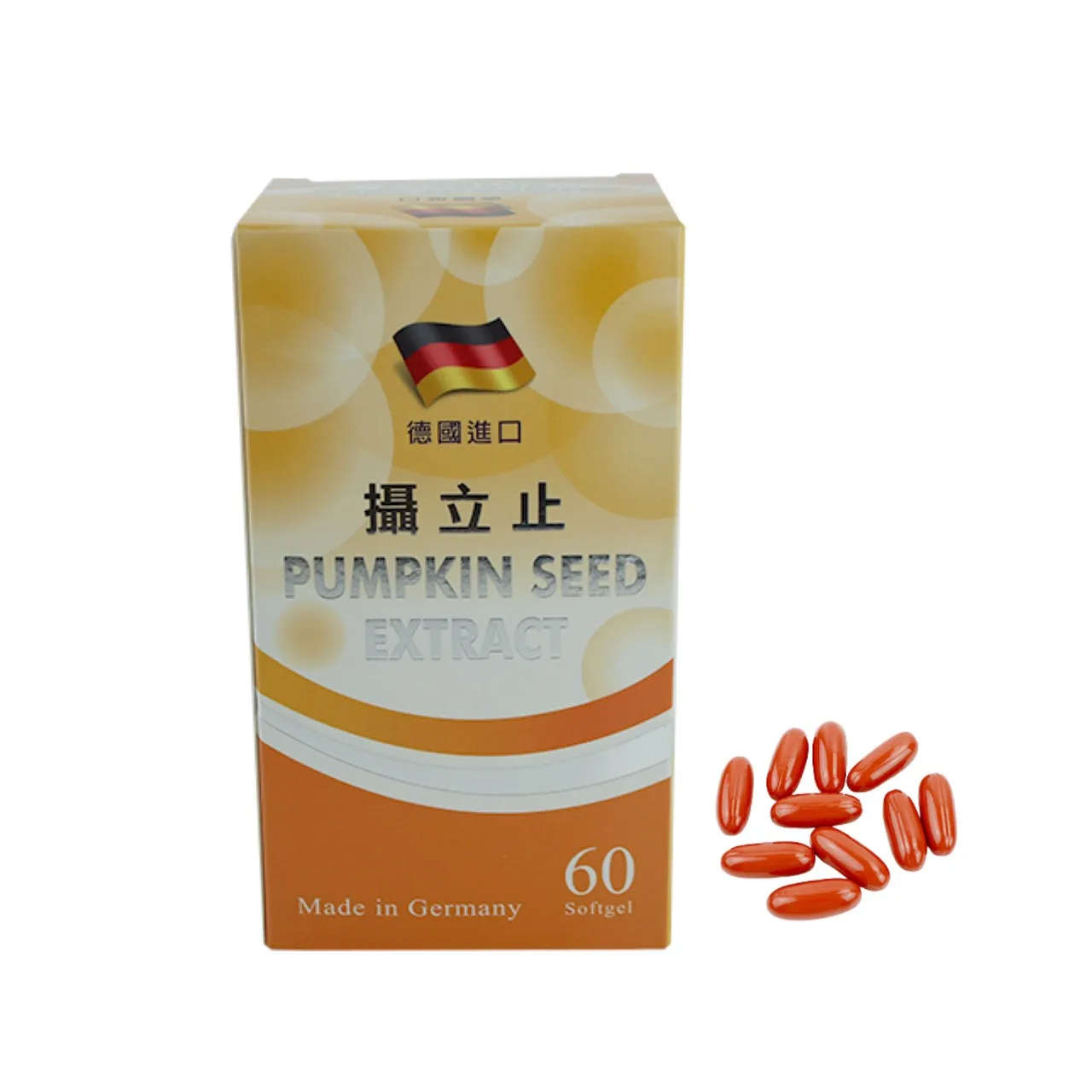 Немецкие семена тыквы усилить функцию почек энергетические капсулы