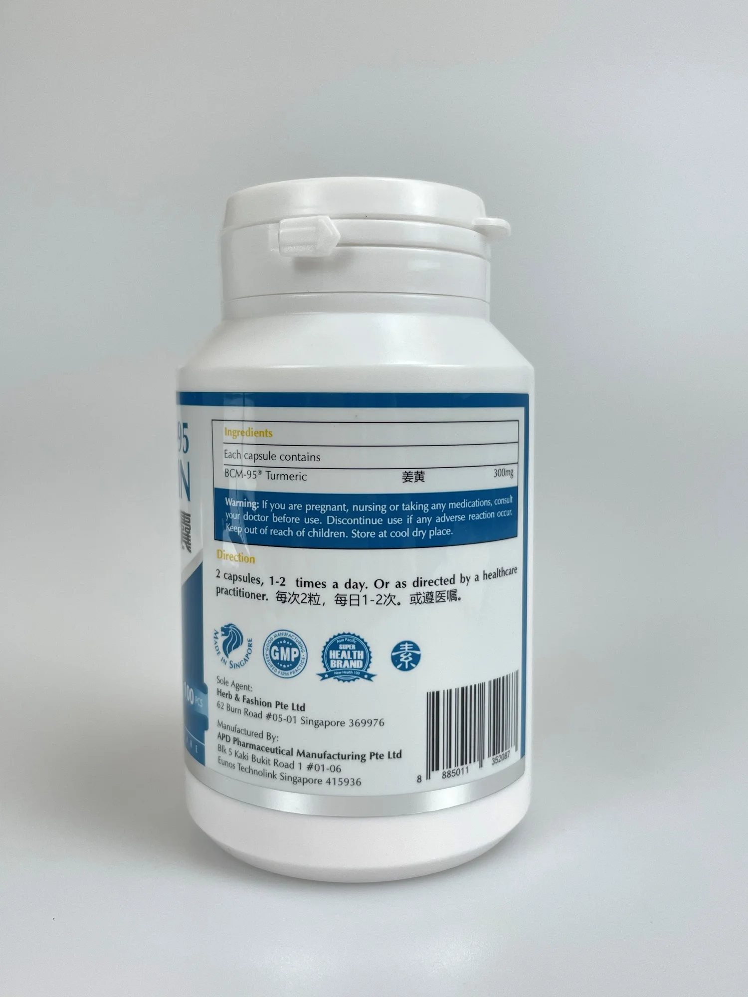 Top Premium Grade Super Curcumin Regulation of Blood System Natural Colored  Herb & Fashion Turmeric Capsules