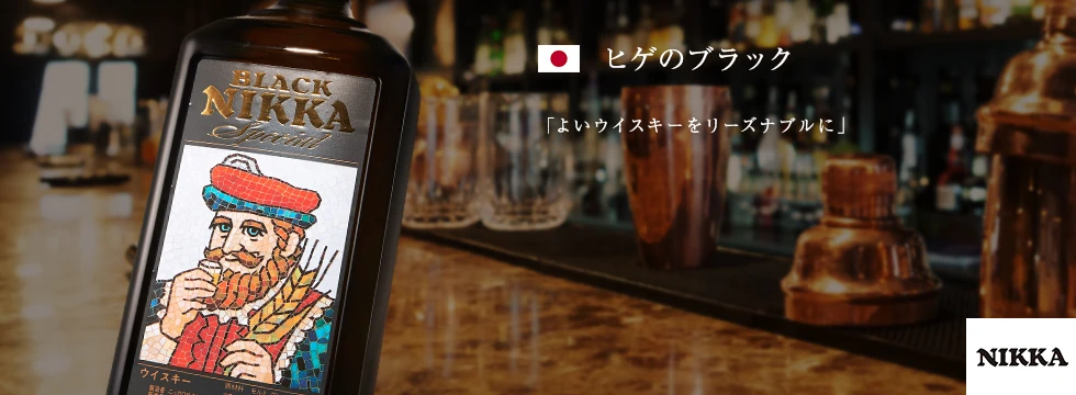 Nicely Balanced 720ml Special Whisky Black 42% with Dark Chocolate Notes Vanilla Nose Creamy Medium Long Finish