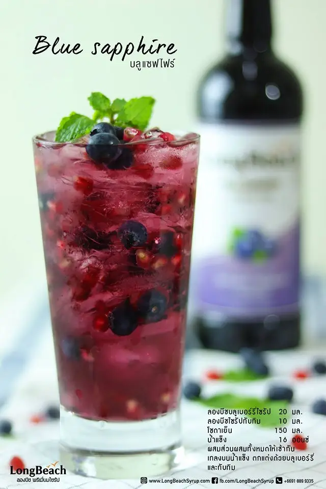 Черничный сироп LongBeach 740 мл. (Производитель RD & OEM в таиланде)
