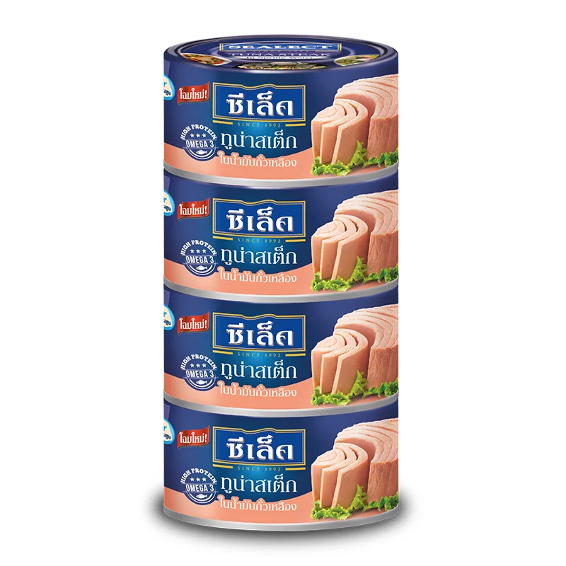 SEALECT Tuna Steak in Vegetable Oil include Brine best price of Thailand