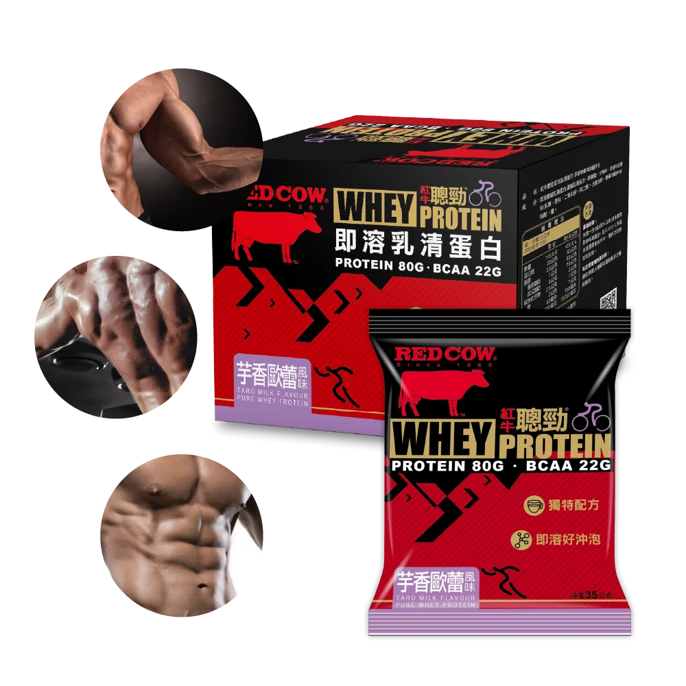 ultra filtration whey protein plant Taro milk Flavour sachet