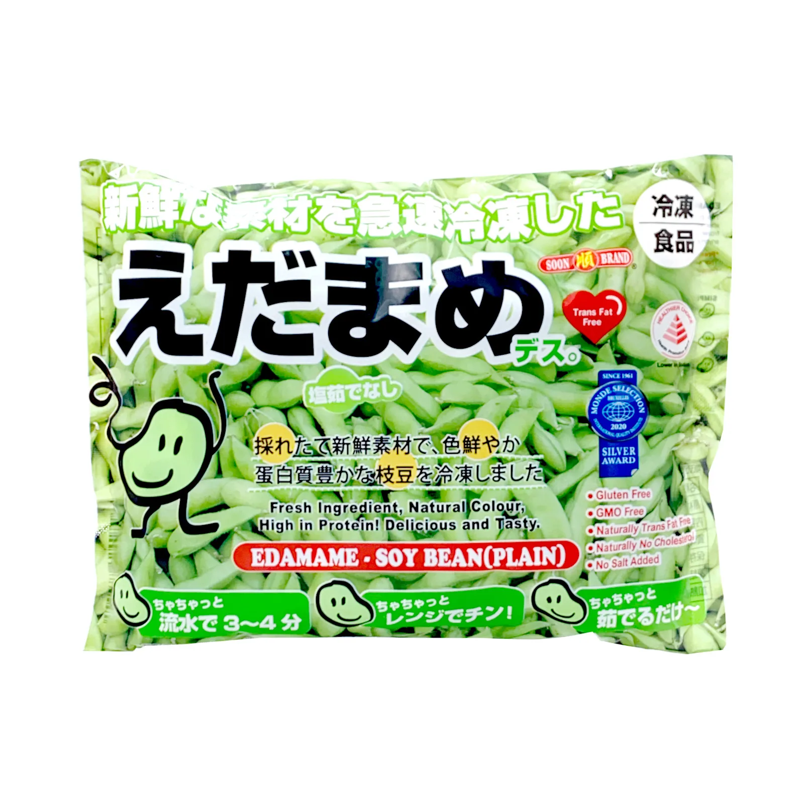Fresh Ingredients Natural Color Highest Protein Delicious Tasty Frozen Soon Brand Edamame SoyBean (Plain) (10000003965438)