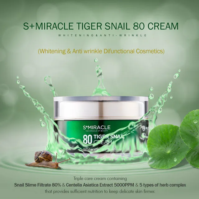 Профессиональный удобный Улучшенный крем по низкой цене S + Miracle Tiger Snail 80 сделано в Южной Корее