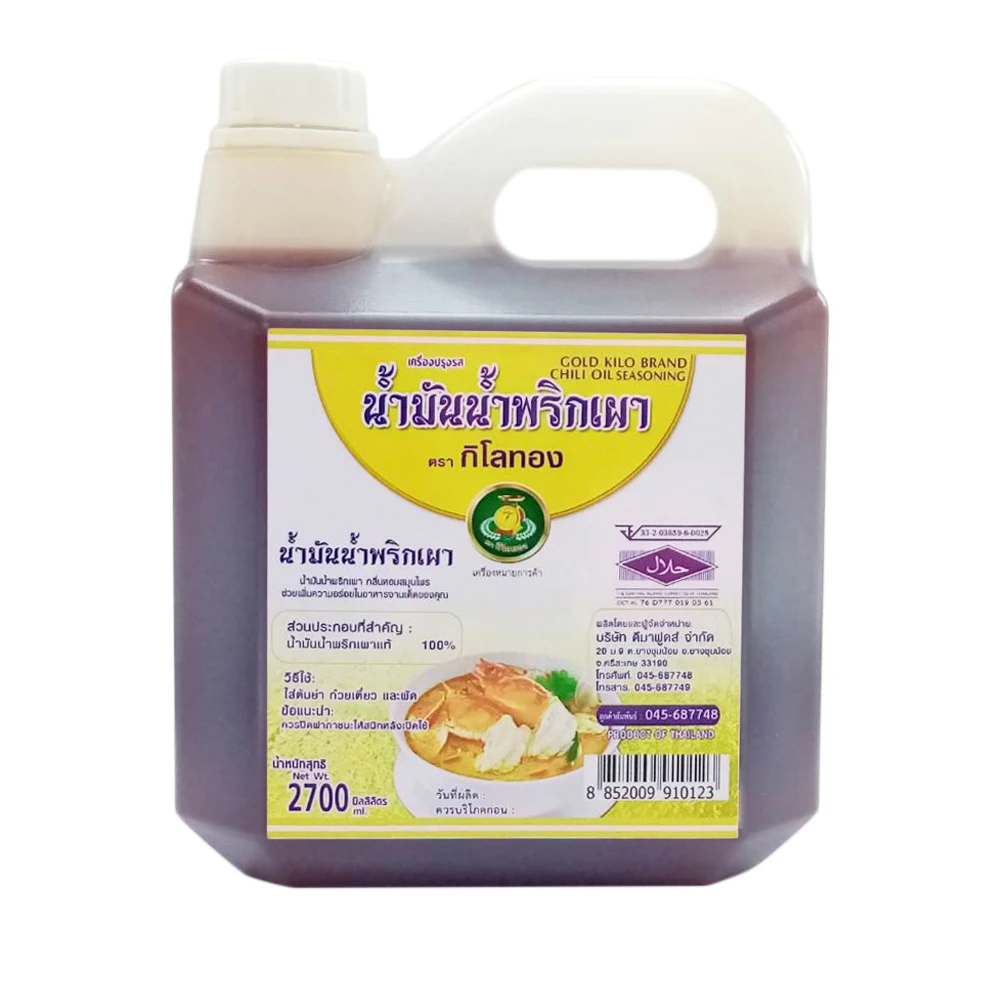 Premium Quality with Great Price Chili Oil Seasoning Chili Oil Bottle - Sichuan Chili Oil