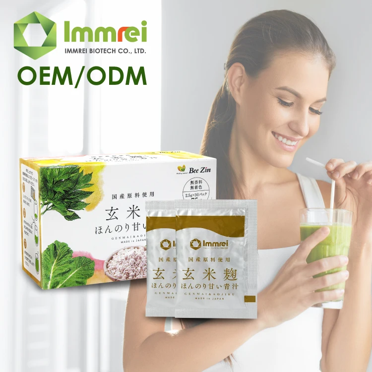 Органический Ячмень травы сок порошок пищевая добавка частная этикетка