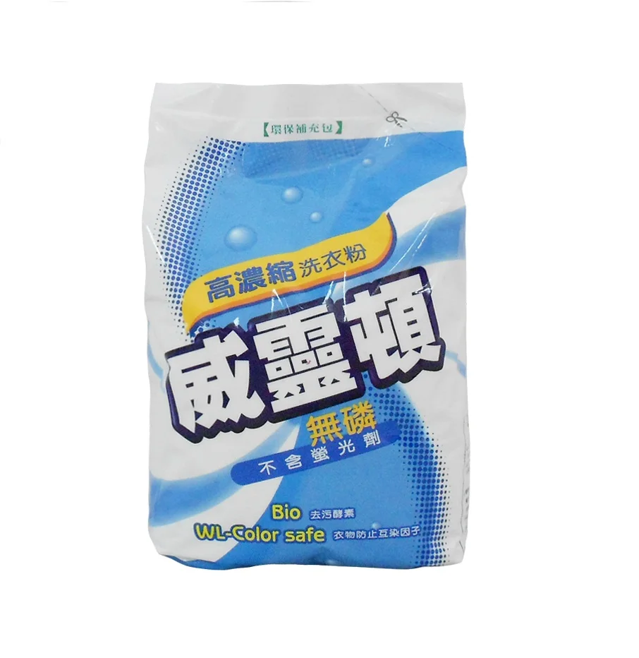 OEM WASHING POWDER/ PRIVATED LABEL DETERGENT POWDER/ OUTSOURCING PRODUCTION OF DETERGENT