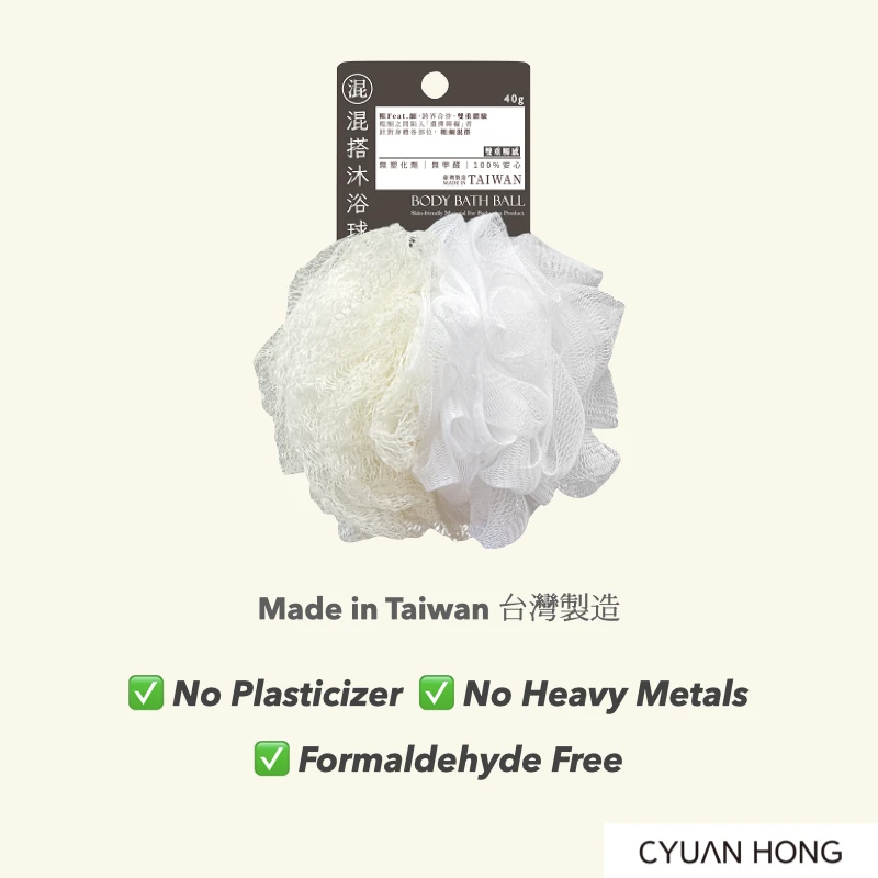 Массажер для ванны/мягкие материалы грубого смешивания, отшелушивающий Массажный мяч для спины