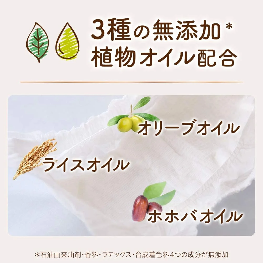  Japan Wholesale moony natural Large incremental Baby Diapers Tape S 58