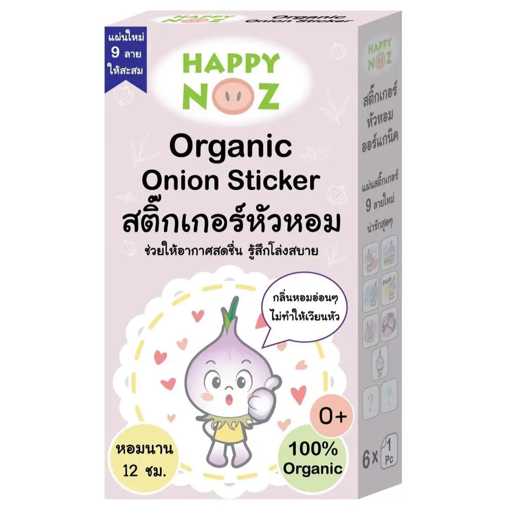 
Органический натуральный Пластырь от мозолей, аллергия с 100% натуральными ингредиентами. Безопасен для детей, время работы 12 часов 