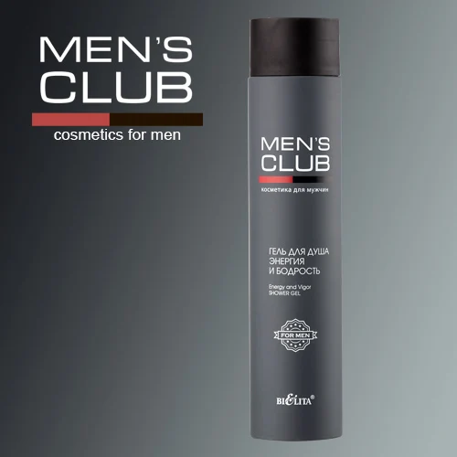 Mens Hair Care Products Energy and Vigor Shower Gel Men