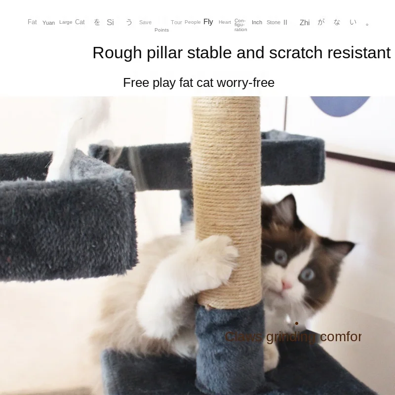 
64.5in extra large multi-level cat tree complex tree cat food 160 cm condo pet play house furniture activity scratcher 