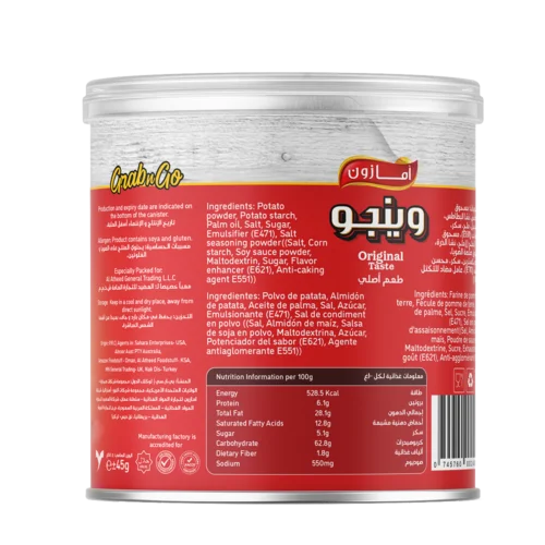 Amazon Potato Chips Original Flavor