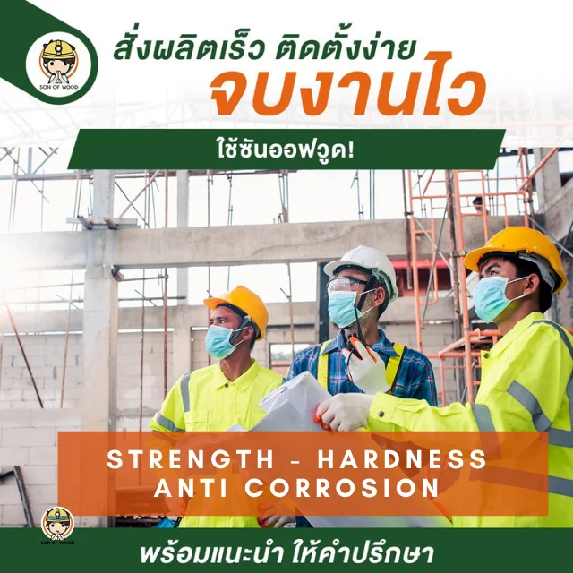  Бетонная панель толщиной 2 5 см облицовочная стена пластиковая опалубка 35 х150