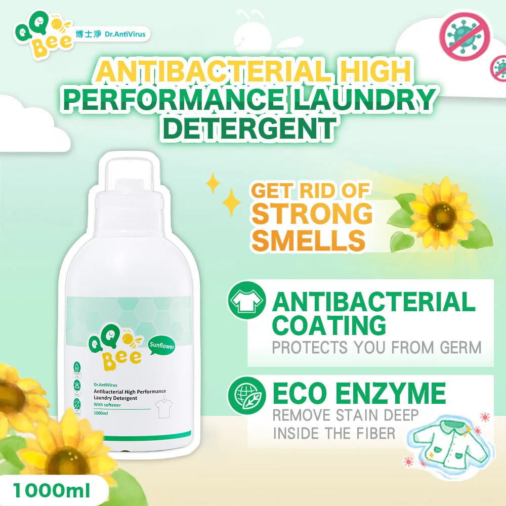 Herbal Ingredient 99.99% Anti-bacterial Bulk Laundry Detergent