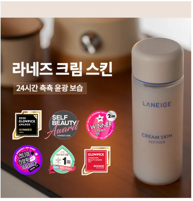 Cream Skin 150ml _KOREAN COSMETICS