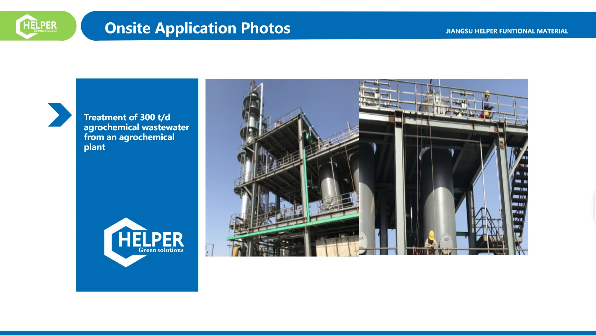 HPF-C306 Isomerization reaction catalyst