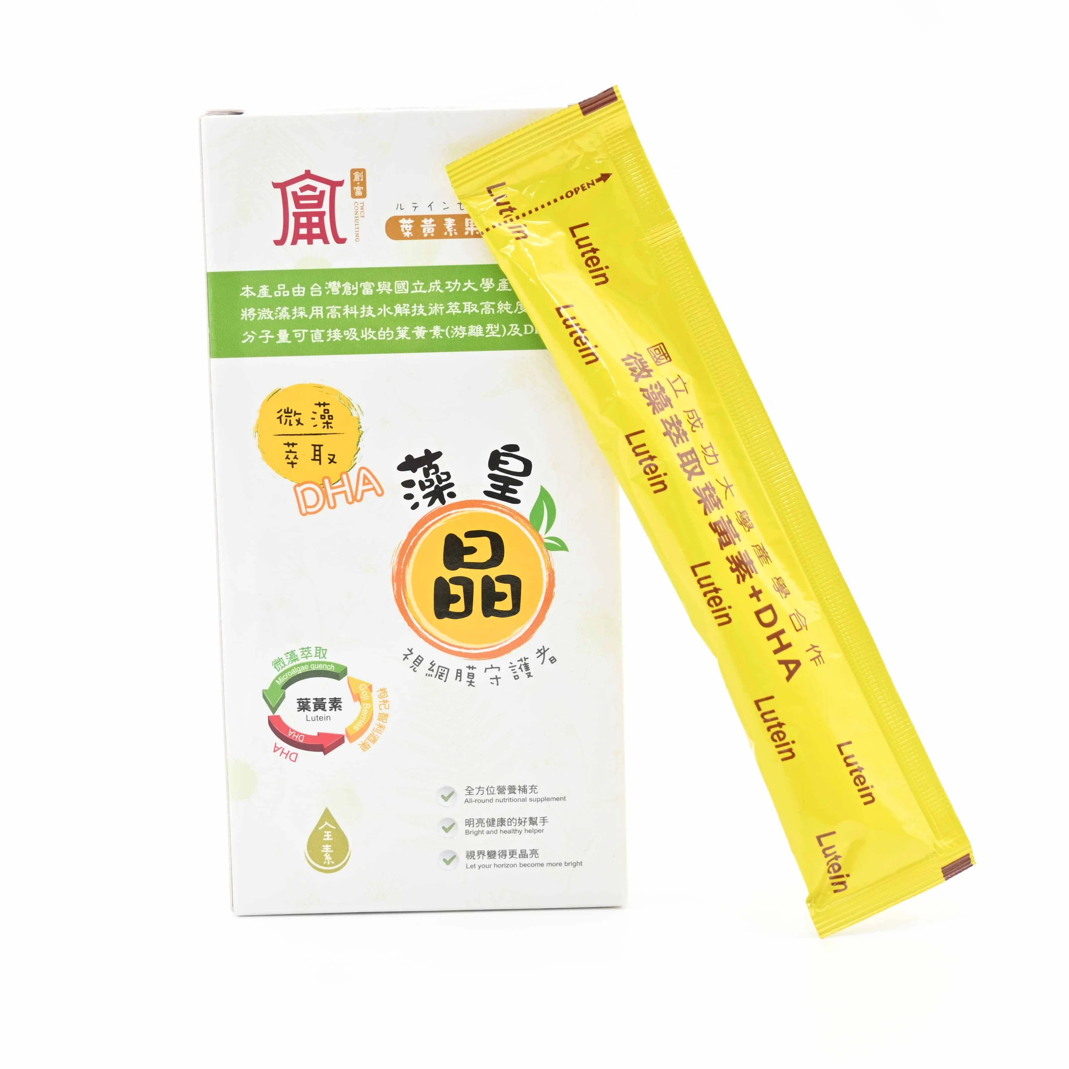 Microalgae Lutein DHA jelly style lutein extract for soothing glaucoma retinal vascular occlusion