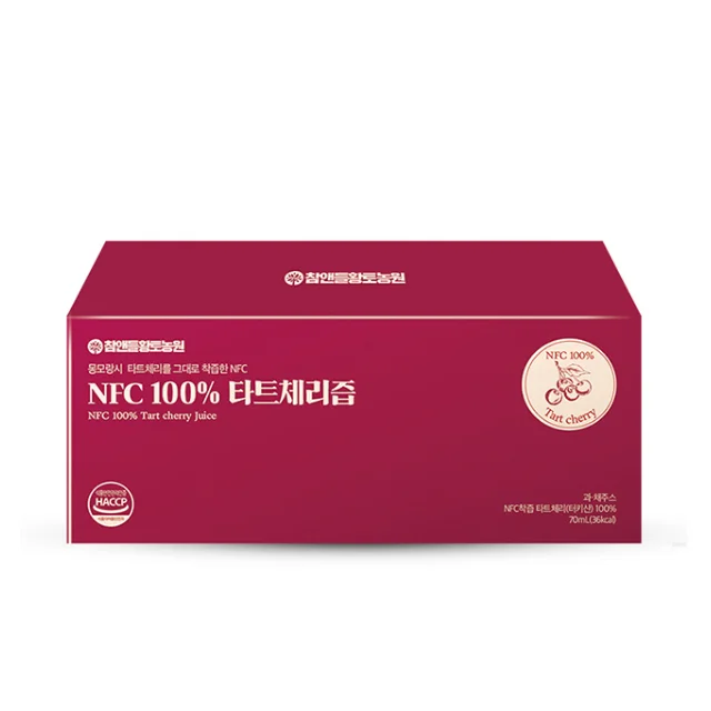 
Portable Usable Simple 100% juice from tart cherry NFC 100% TartCherry juice made in Korea 