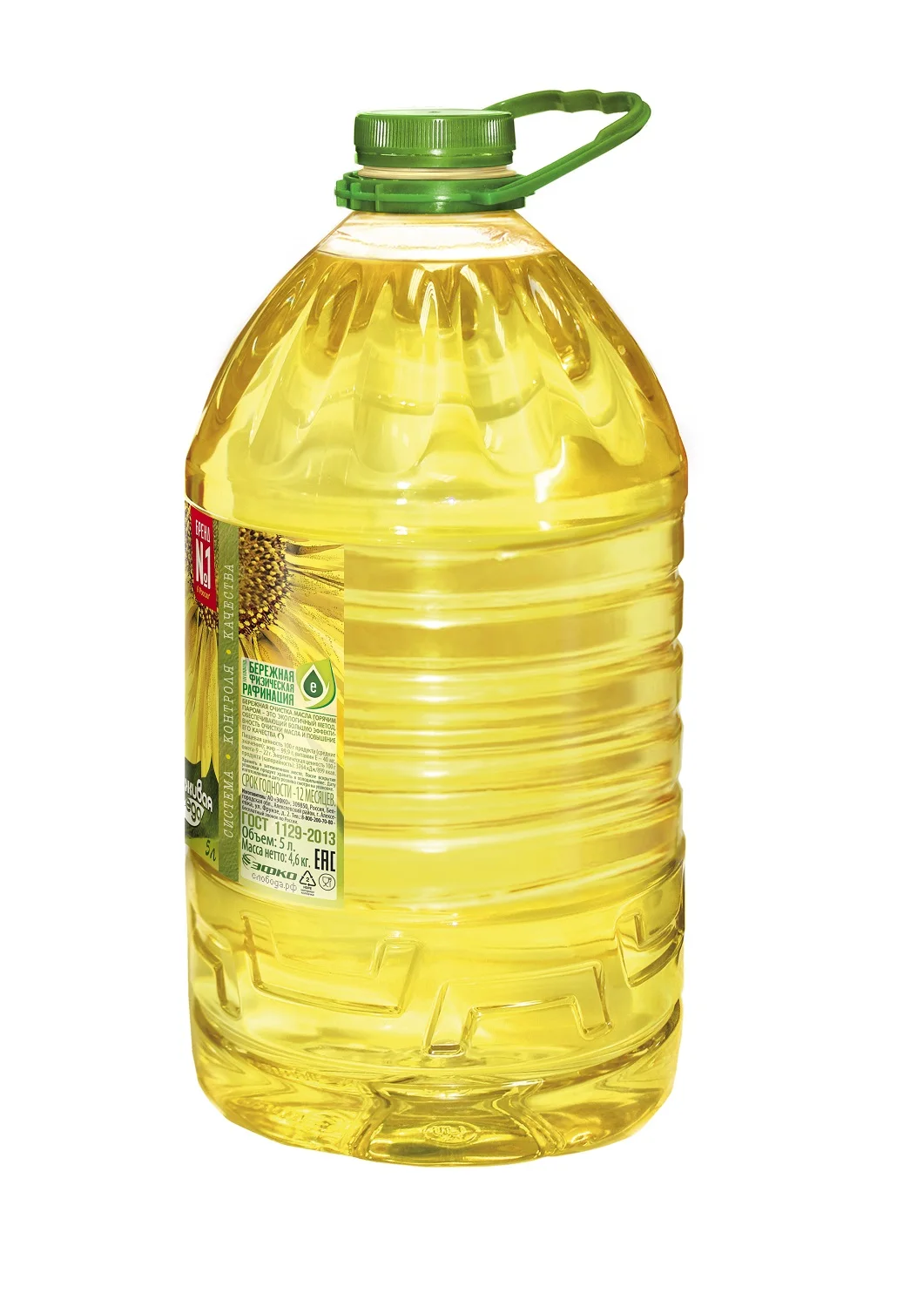 Ароматизированное подсолнечное масло SLOBODA, 5 л, органическое натуральное кулинарное подсолнечное масло