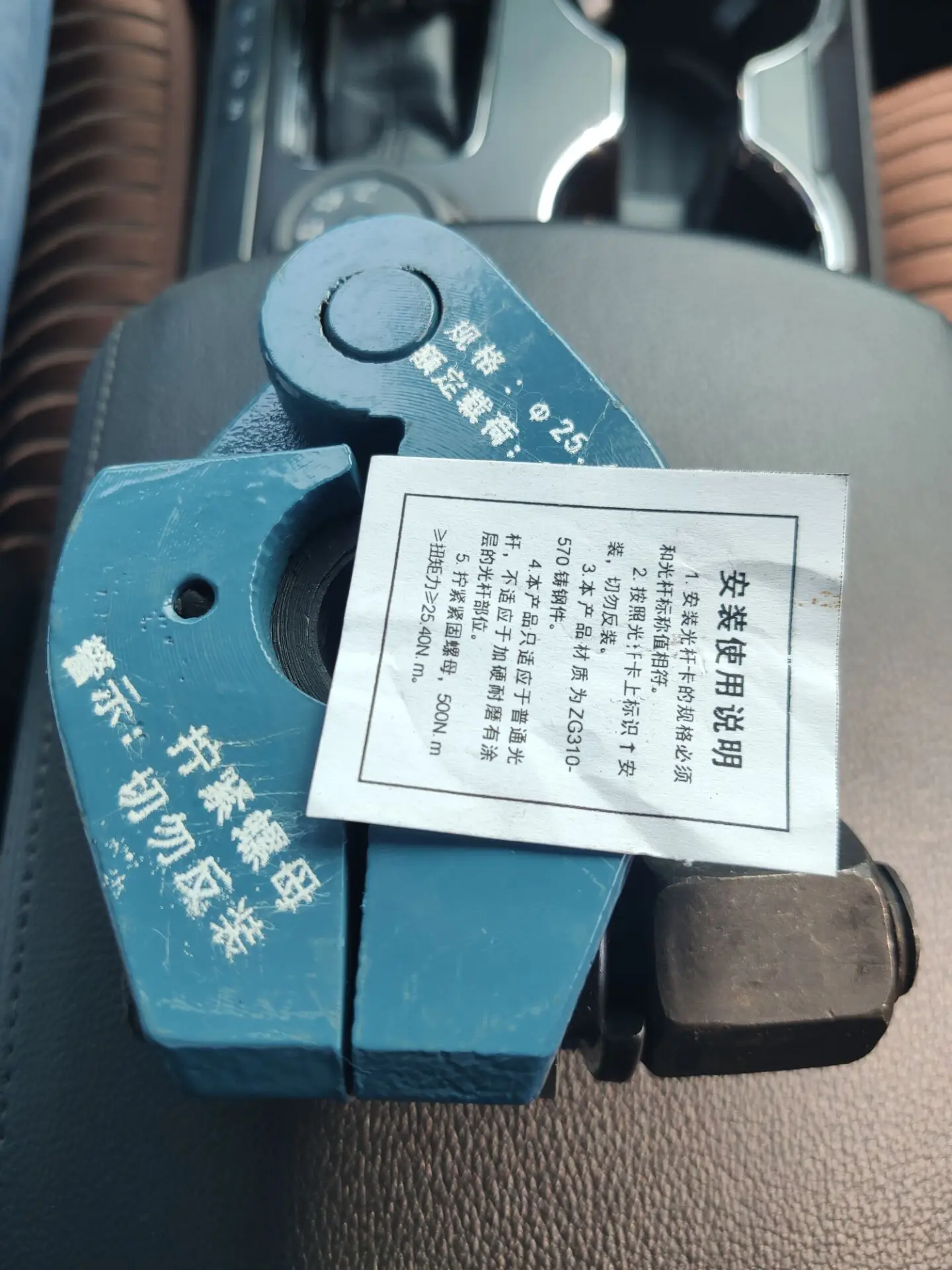 API Certified Petroleum Rod Clamps Stainless Steel Polished Sucker Rod Clamp Cast Forged Clip