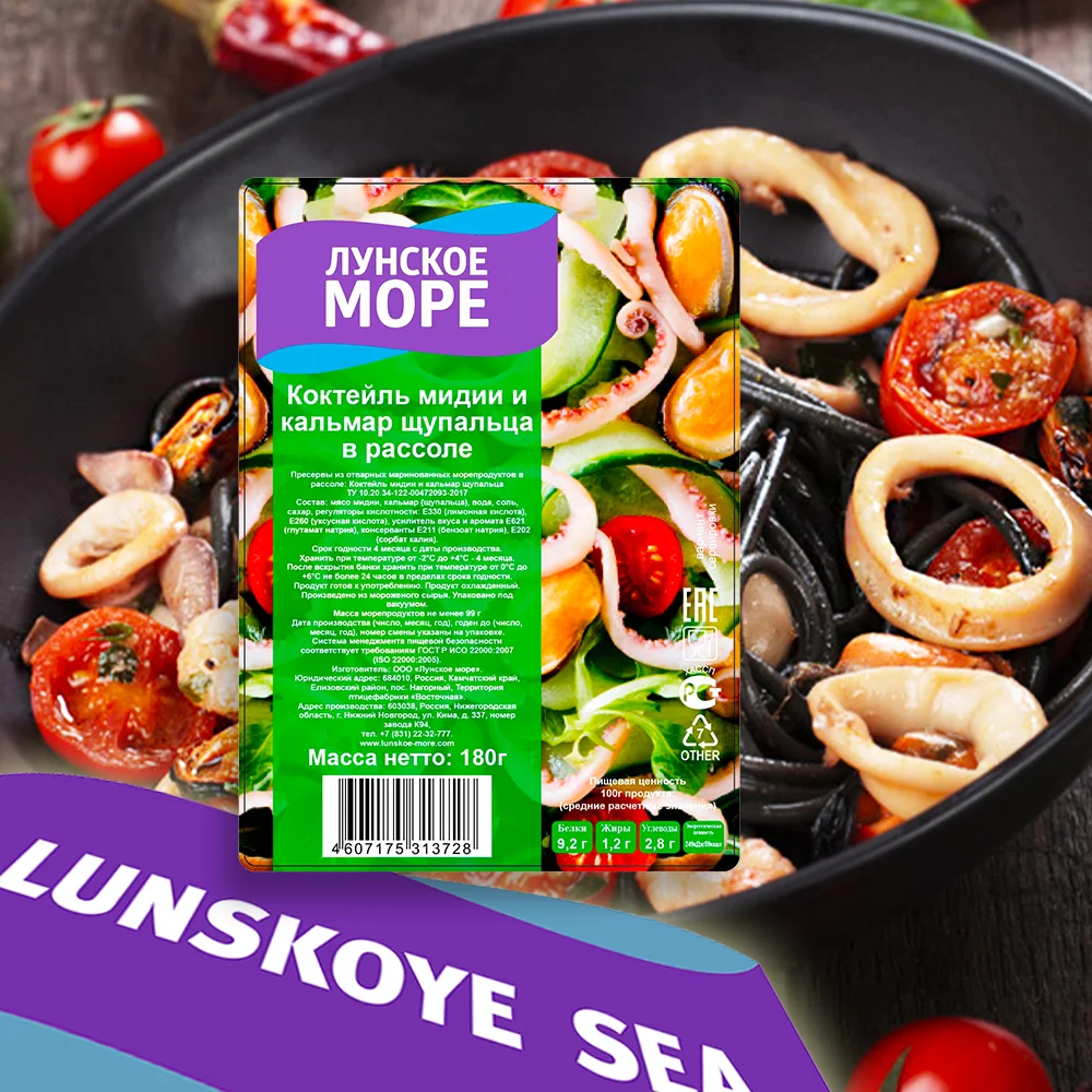 
Seafood mix: mussels and squid in brine 180g 