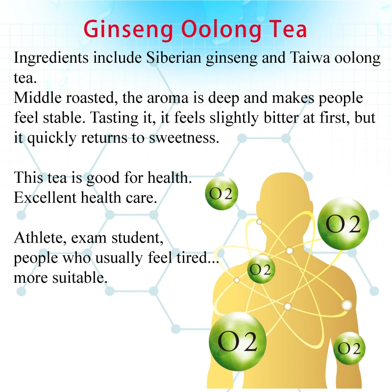 Органический чай RTS из женьшеня олуна чайные пакеты уникальный продукт для здоровья высокое качество индивидуальная упаковка низкий минимальный заказ