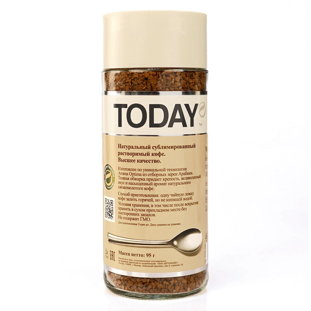 Freeze dried  instant arabica coffee glass jar 95 g