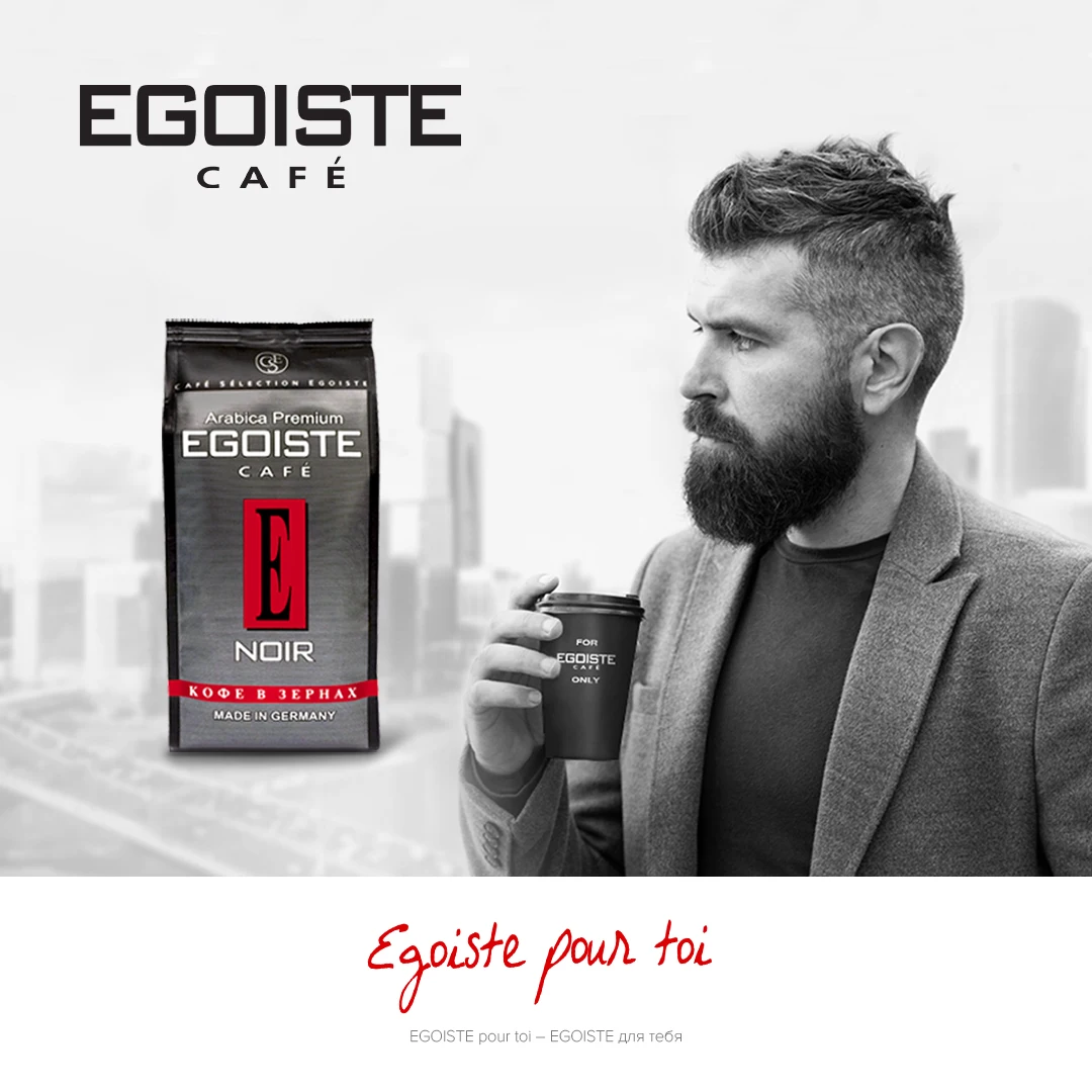 Кофейные зерна Арабика отличного качества, 12 упаковок по 250 г каждый, оптовая цена