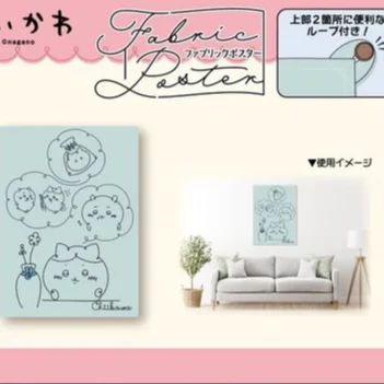 Fabric poster M / ribbon