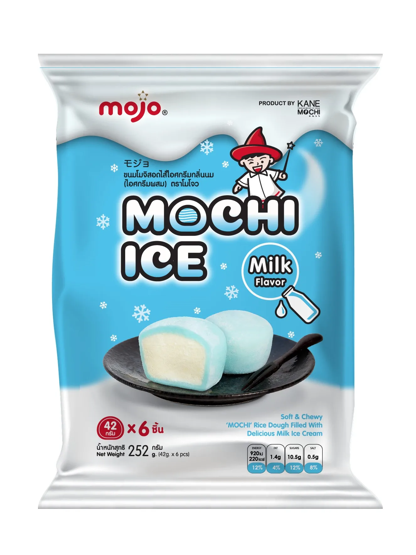 Высокое качество напитков круглый шар коробка сумка оригинальный Моджо Моти мороженое молока с 18 месяцев срок