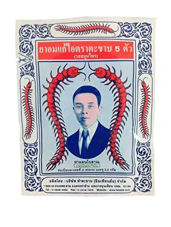 Takabb Anti Cough Pill Original Thai herb 3.5g x 12 Sachets