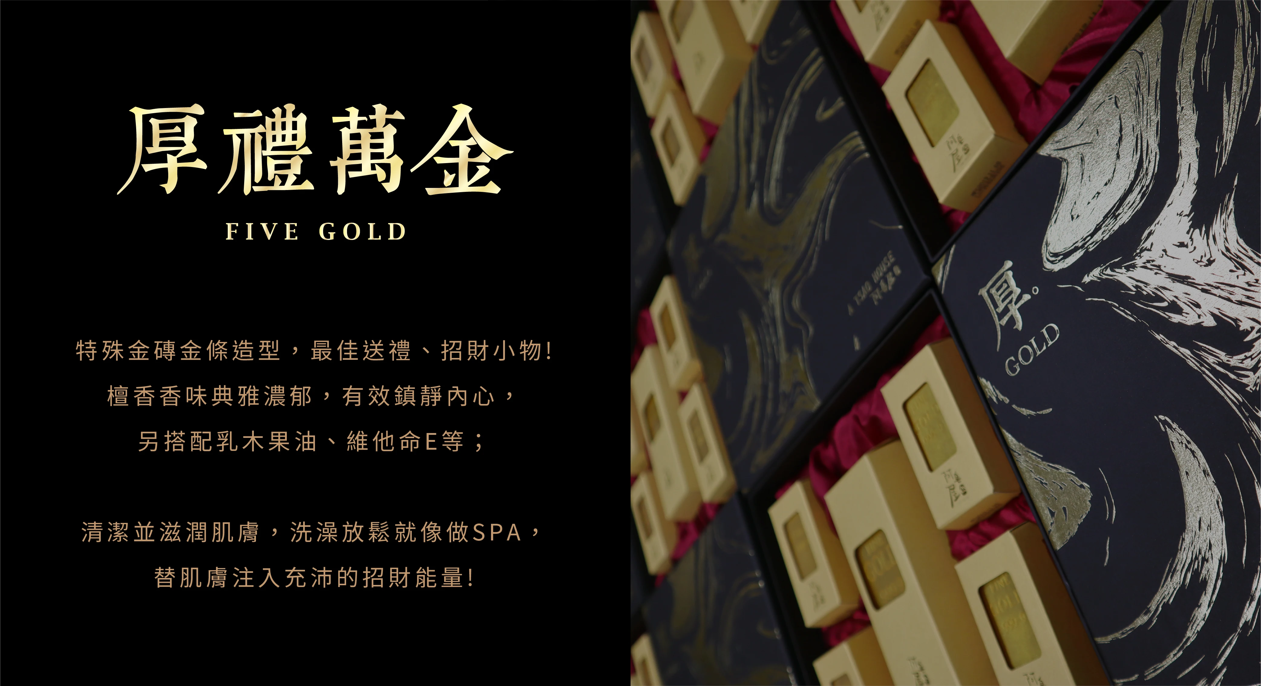 Golds Soap Gift Box Handmade Soap