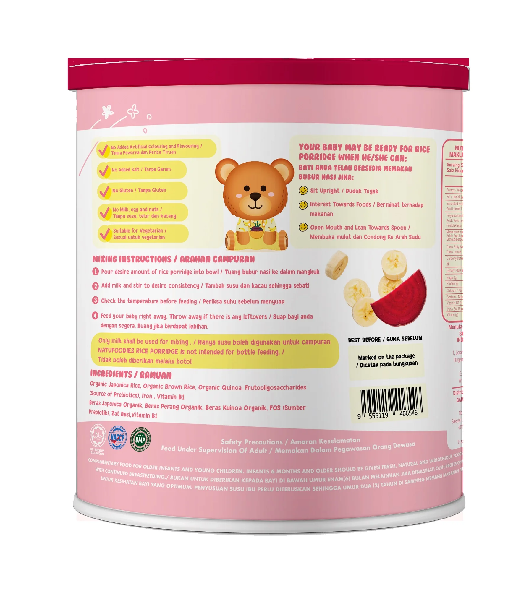 
Natufoodies Gluten Free Organic Rice Porridge with Prebiotics Banana & Beetroot Baby Food 