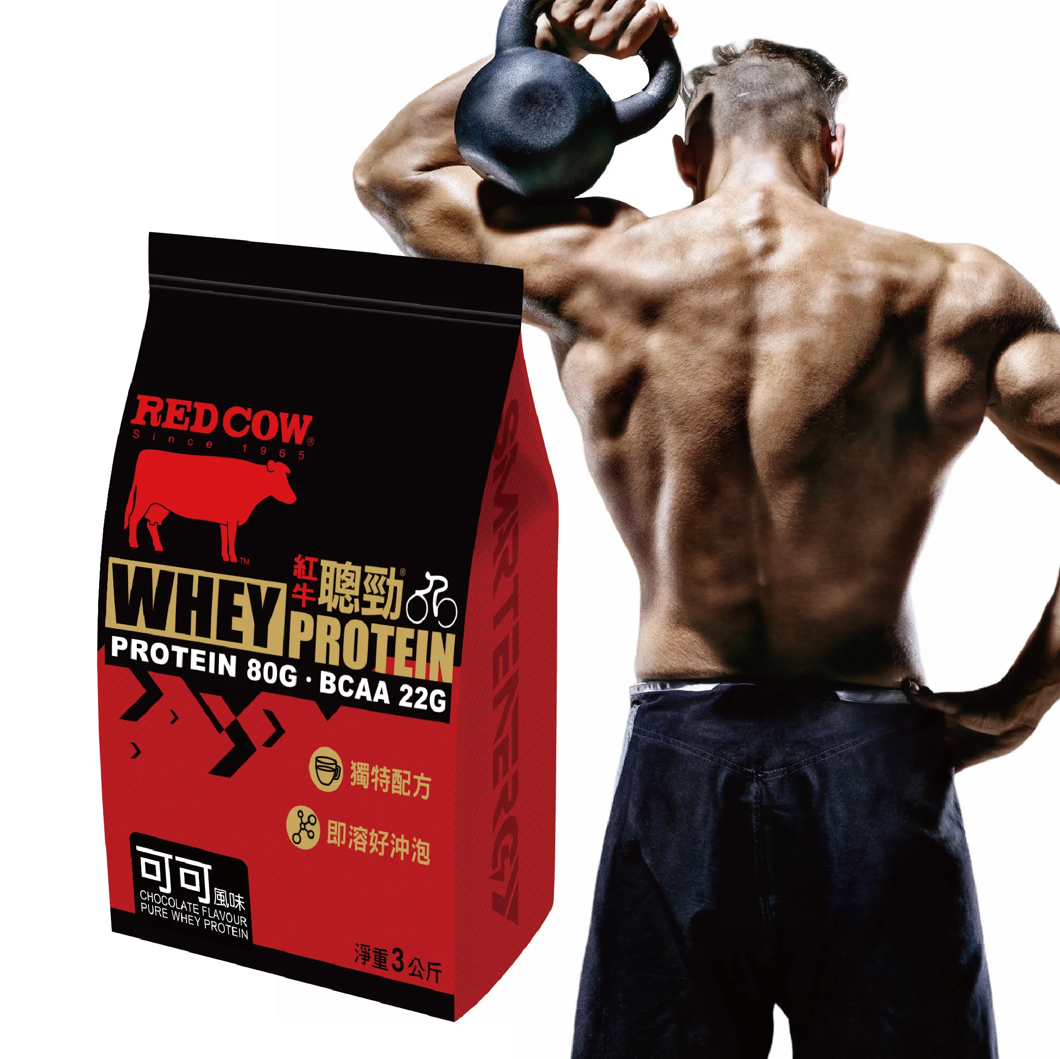 whey protein powder whey Chocolate Flavour 3kg