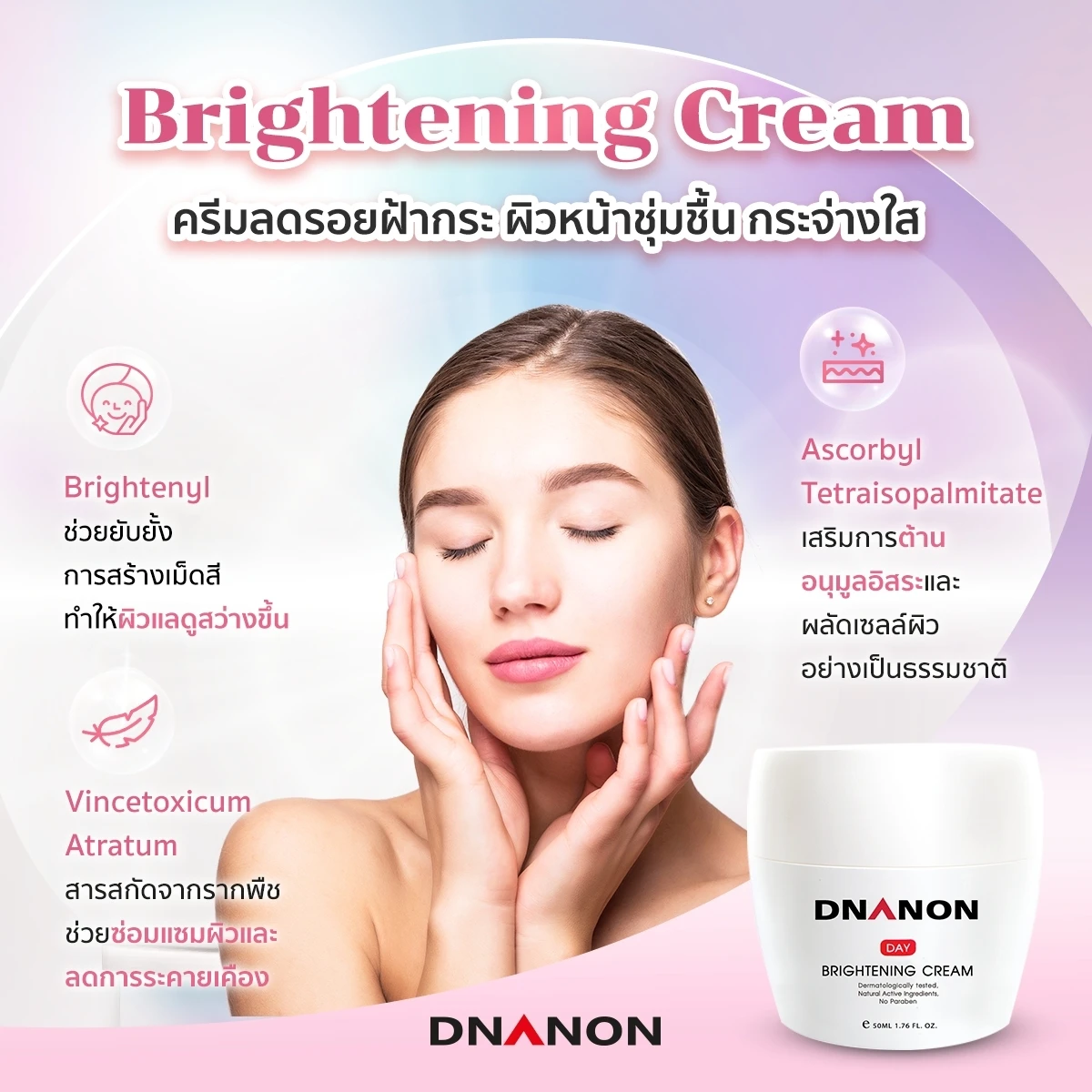 heavy cream Luxury care vegetarian no any animal ingredient brightening bb cream OEM Support Brightening face care PARABEN free
