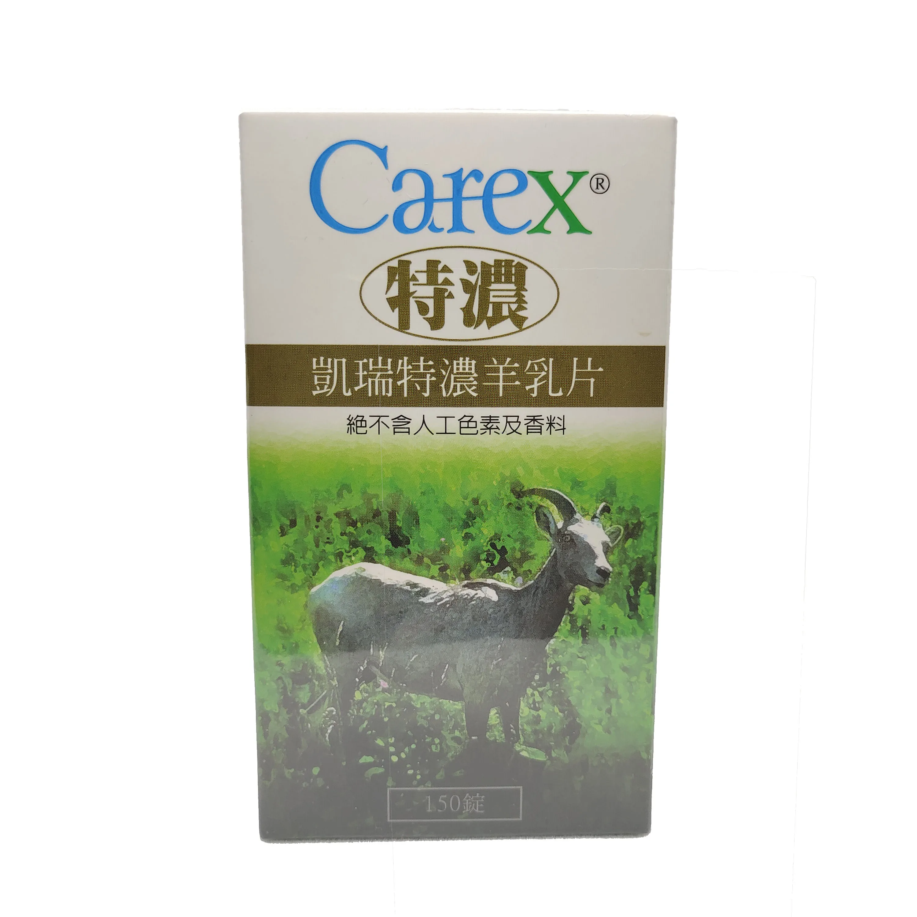 Goat Milk Tablet with Cutest Bear Shape