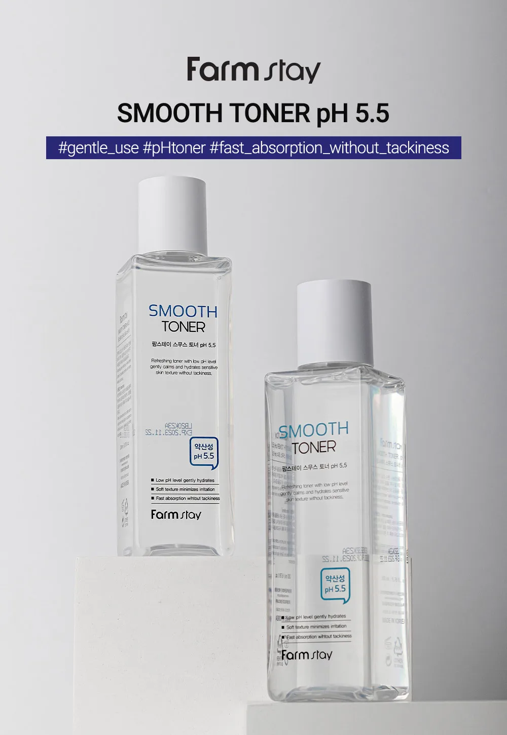 Korea cosmetic FARMSTAY SMOOTH TONER PH 5.5 remove dead skin AHA BHA PHA Kbeauty made in korea
