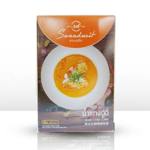 
Thai Chou Chee Curry paste Seasoning Sauce (Retort Pouch) by SD Suandusit 