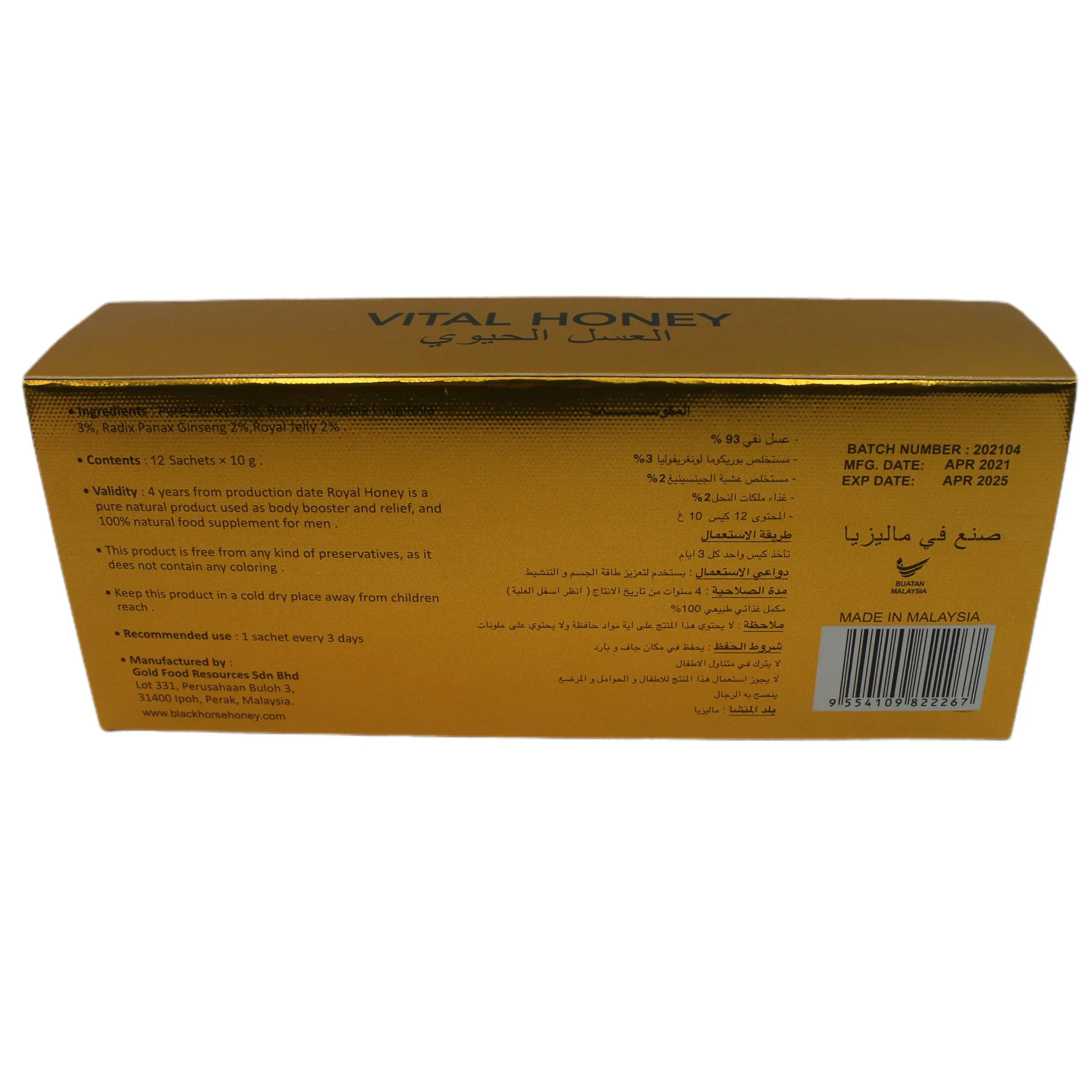 Длительный срок годности для повышения жизненной активности, Подарочная коробка для меда без консервантов, 100% чистого меда, 10 г в пакете